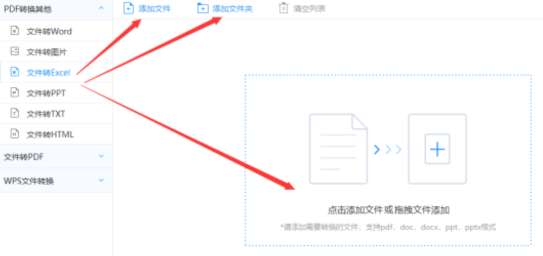博鱼体育赛事下载使用讲解 - 选择文件格式